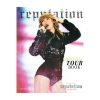 Taylorswift.com Taylor Swift Collectible 2018 Official Reputation Concert Photos Stadium Tour Book