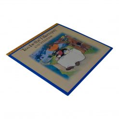 Mobile Fidelity MFSL MFSL Collectors: 1980 Mobile Fidelity Cat Stevens Tea For The Tillerman LP #1-035